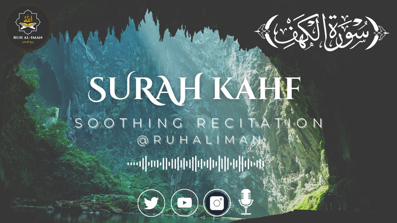 Surah Al-Kahf Soothing Recitation for Jummah | Powerful Friday Blessings | Subtitles & Quran Verses