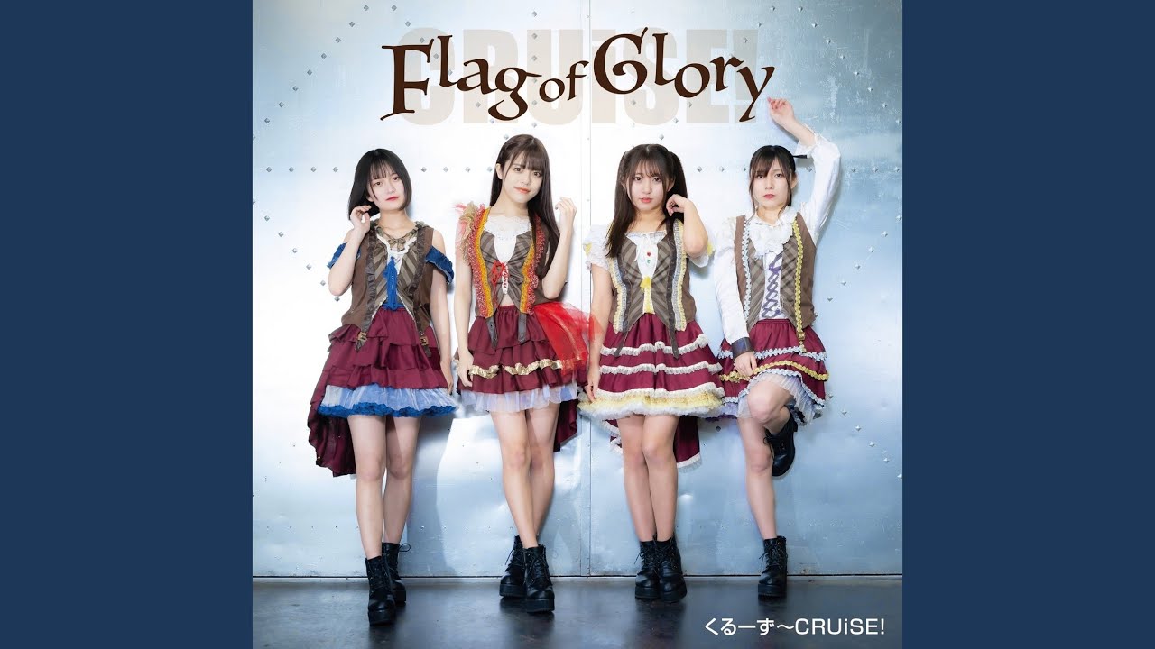 Flag of Glory