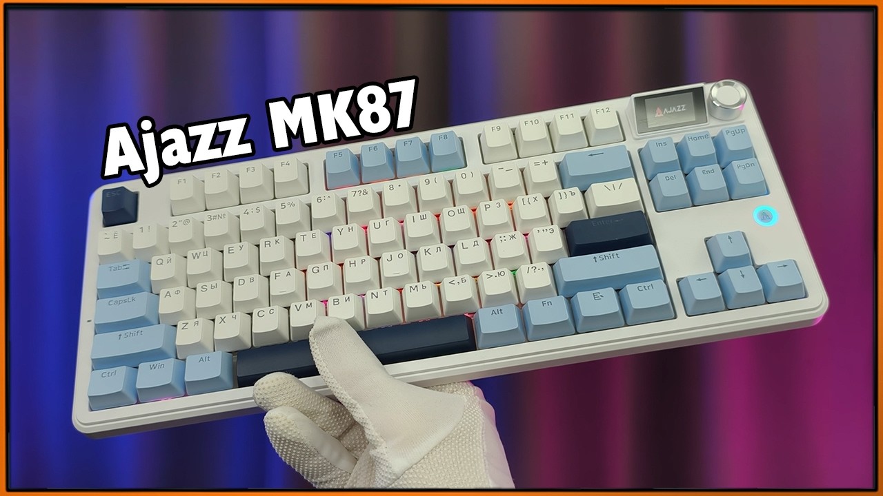 Съемный экранчик, TKL-формат, но немаленькая цена Ajazz MK87 #Ajazz #клавиатура