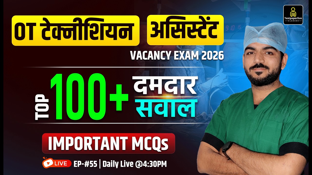 100+ OT Technician PYQ NEW  MCQs Live Class 2026 |🚨 OT Assistant High-Yield MCQs Class #55 #otclass