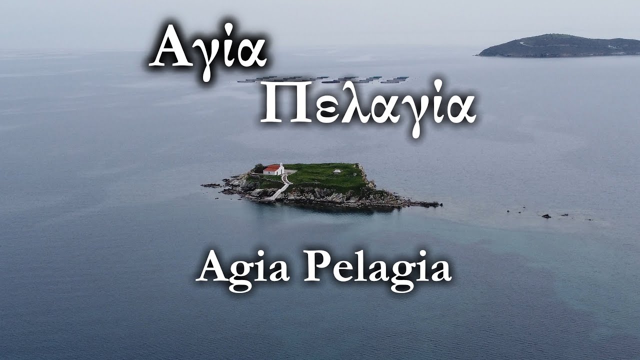 Αγία Πελαγία〔4K〕