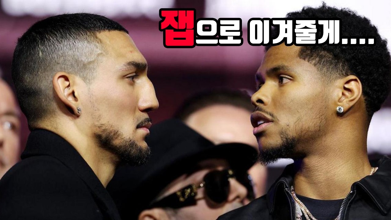 샤커 스티브슨(Shakur Stevenson) vs 티오피모 로페즈(Teofimo Lopez) 경기 리뷰! 역사상 3번째 최연소 4개 체급 챔피언 탄생.