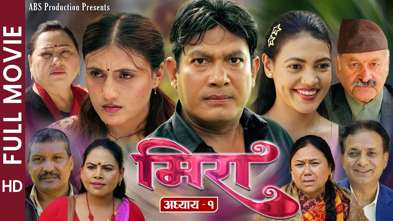 Meera ( मिरा ) || Full Movie Part - 1 || Binod Shrestha, Sabita, Sabin, Sapana, Swanika,  | 2081