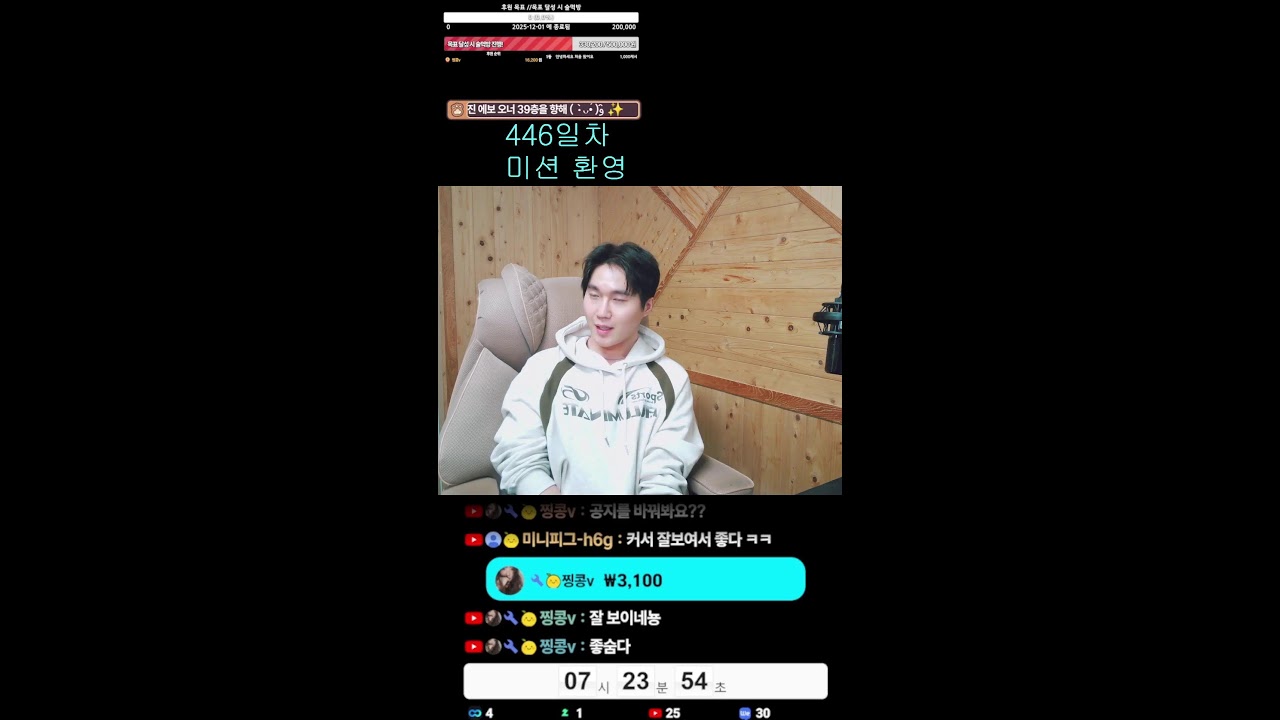 446일차 서든남캠) 시즌 종료 3주 정도 남았다.. 불레 가능할까?!!!