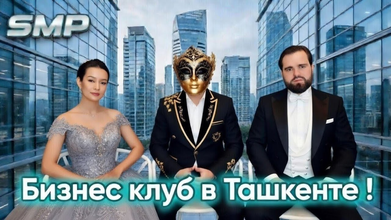 #22 Что даёт бизнес клуб? Статус, связи, секреты! Индира и Виталий - основатели 