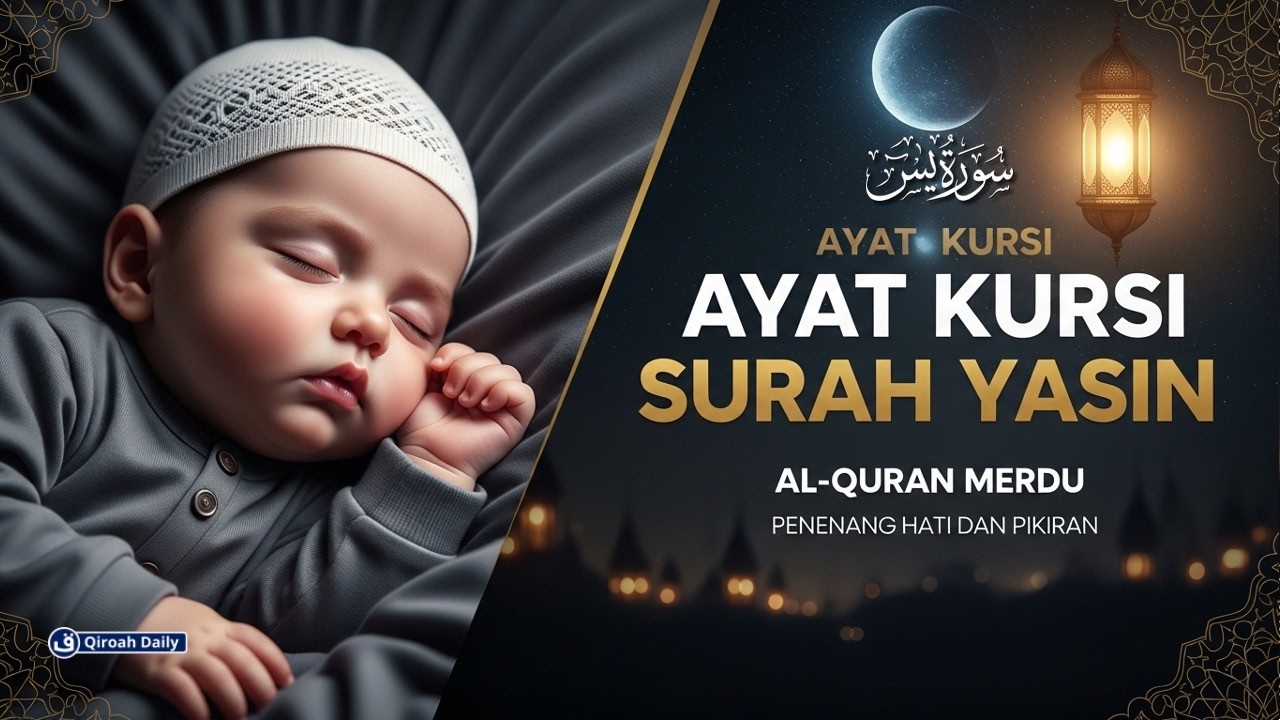 BACAAN AL-QURAN AYAT KURSI, SURAH YASIN | PENGANTAR TIDUR SUARA LEMBUT PENENANG HATI DAN PIKIRAN