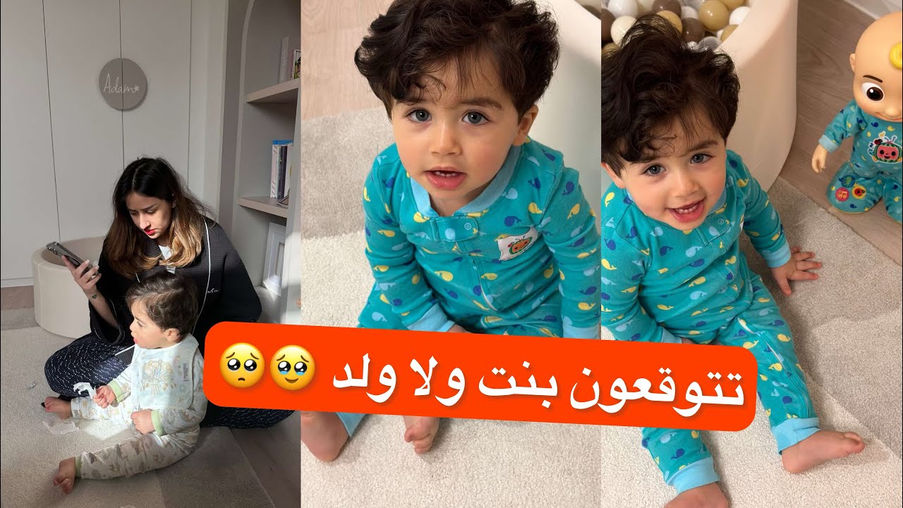 😂😂اخيرا ادم قال ماما عقيل فرح#سنابات #عقيل_الرئيسي #فرح #اكسبلور_ضيفونا #اكسبلور_explore