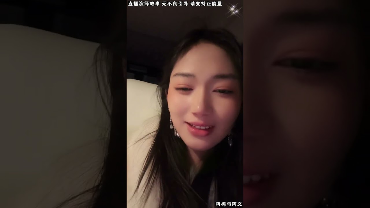 阿梅与阿文：木总人是进去了，木总儿子来求情，做错事就要付出代价，阿梅阿文会同意么？【松哥】#阿梅#王飞#鹏少#金枝#阿曲莫#阿强#吉连#李子赫#农村姑娘