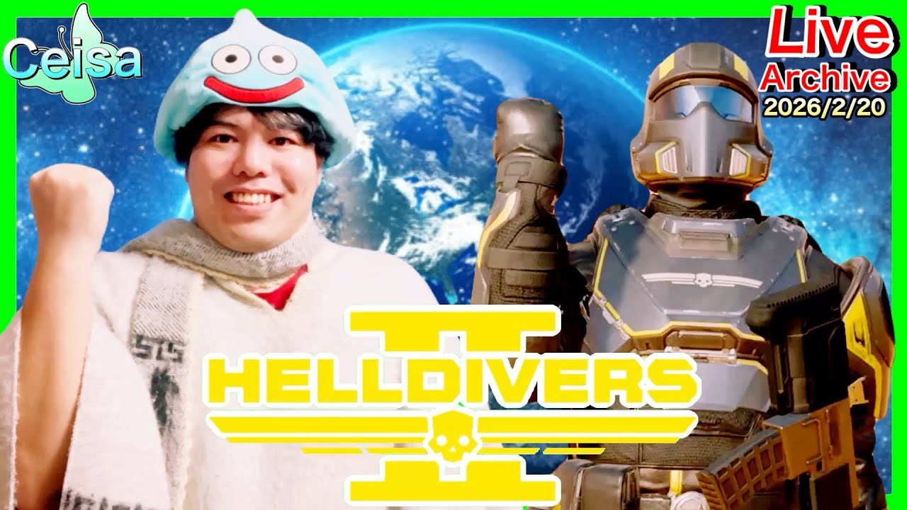 《Day 32》スーパークレジット集める♪/出会えた縁(えにし)にGracias♪【HELLDIVERS 2】