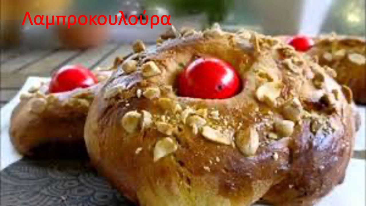 Τα έθιμα του Πάσχα