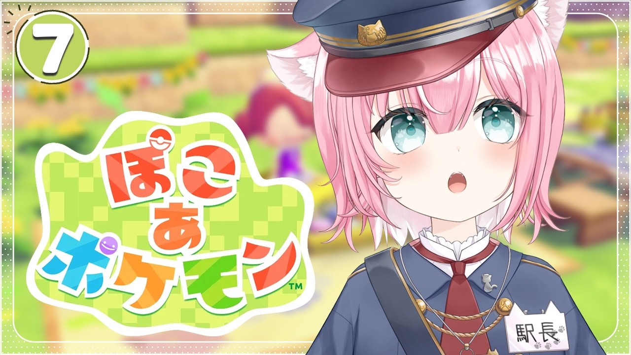 ぽこ あ ポケモン ⁞ チル生活🐰