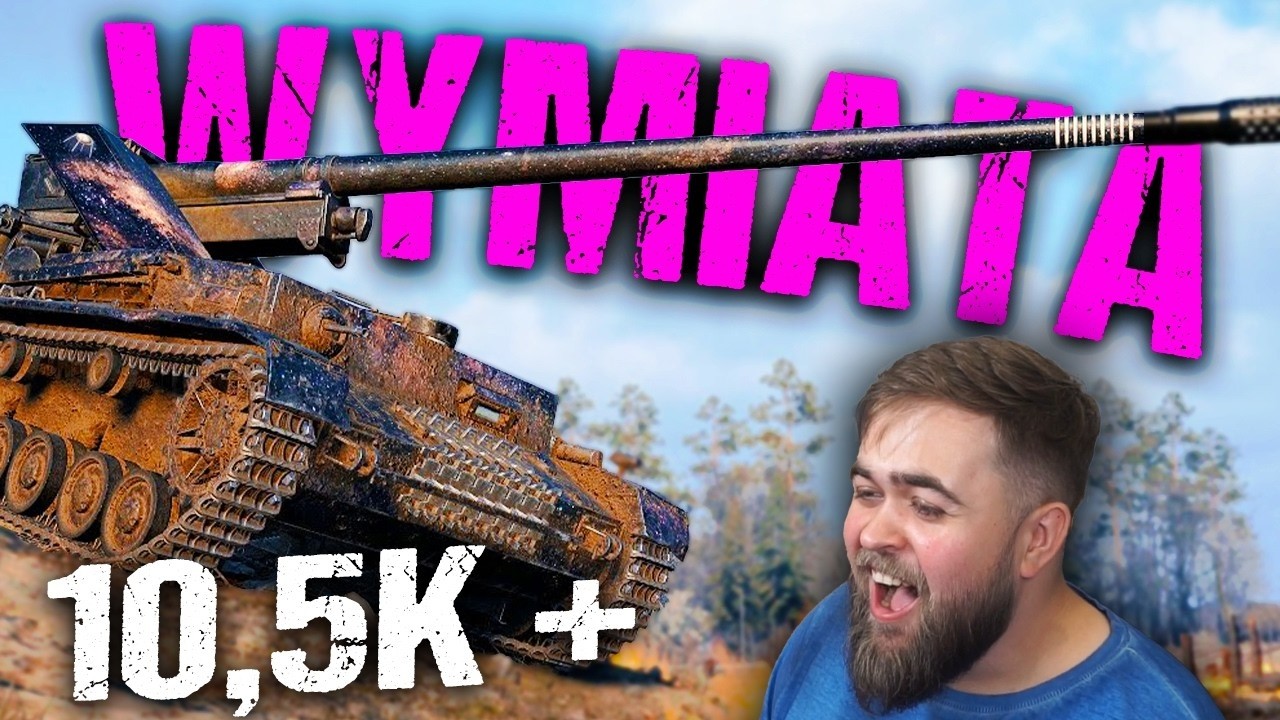REKORD PAWIANA NA IX tierze (Prawie 11k)