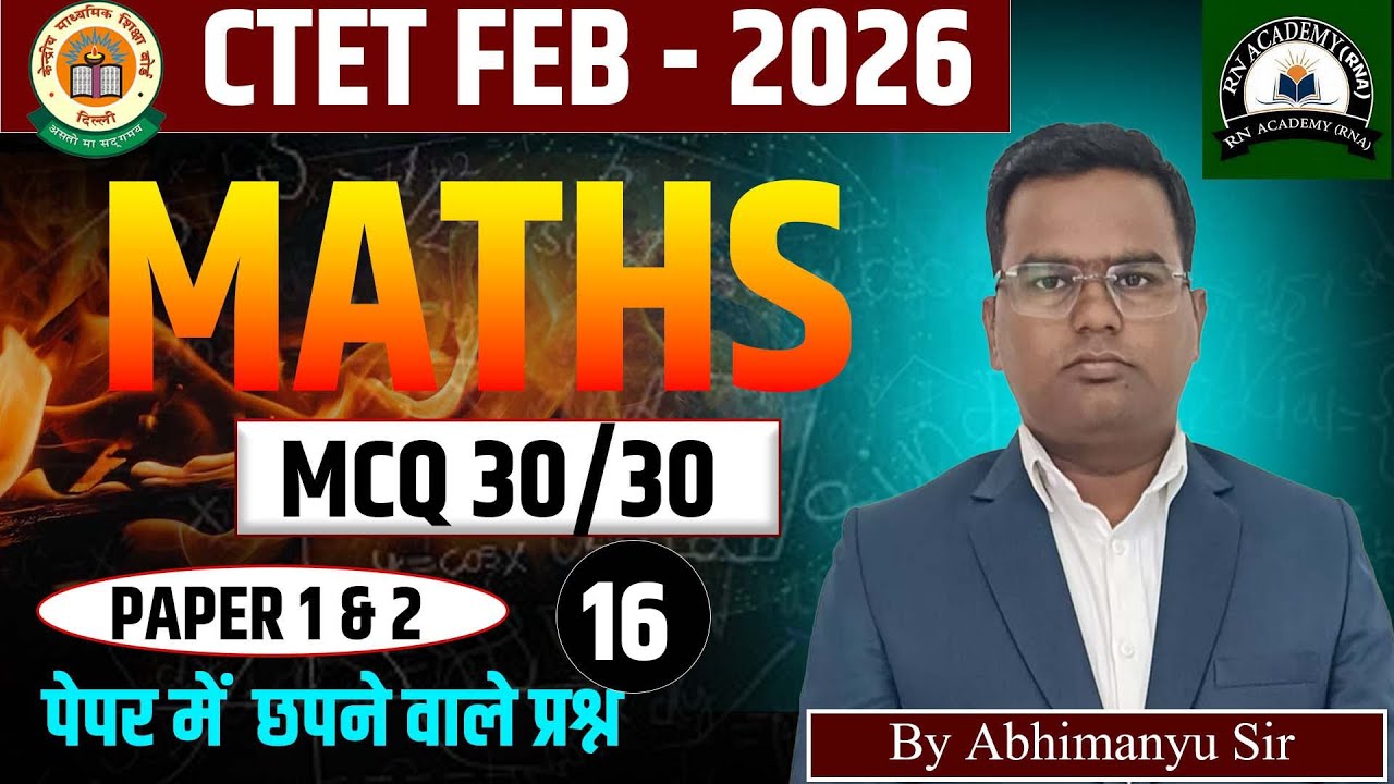 CTET FEB 2026|CTET Pedagogy Maths Paper 1&2 PYQ 2026 |Complete CTET class -16 Maths By Abhimanyu Sir