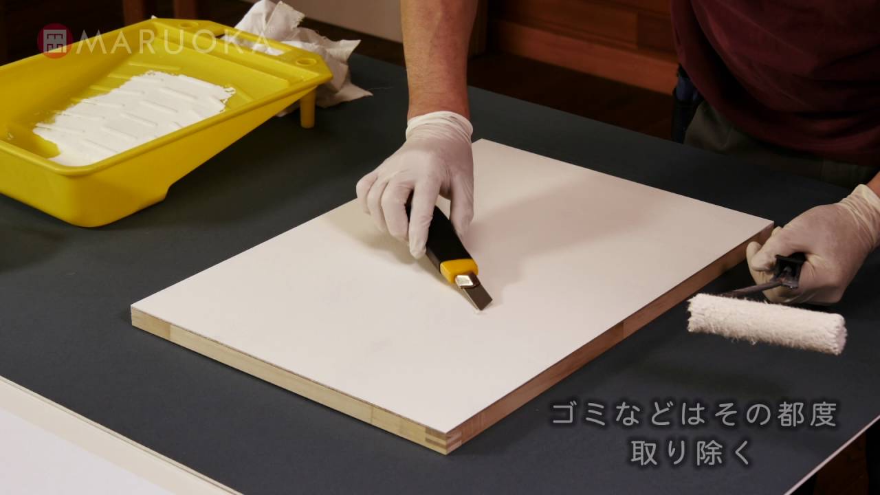 マルオカ  「あくとる」