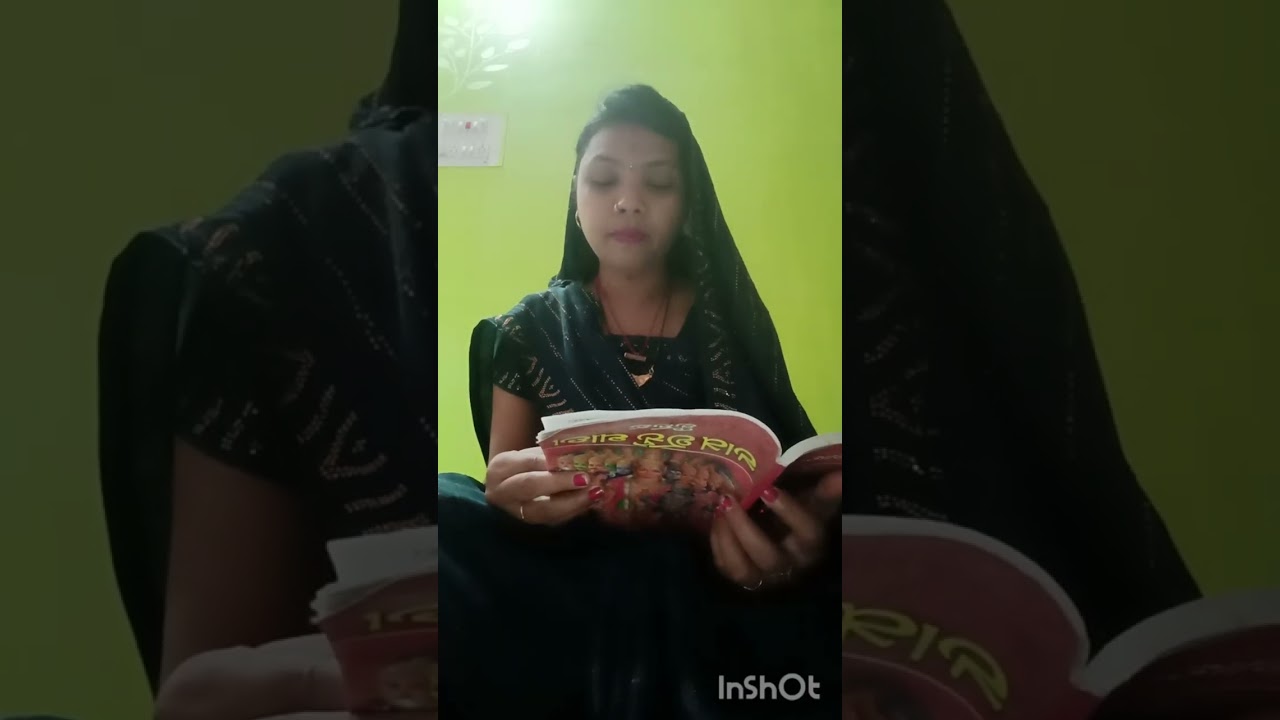 ନାମ ରତ୍ନ ଗୀତା ପଞ୍ଚମ ଅଧ୍ୟାୟ 🙏🙏🙏🙏