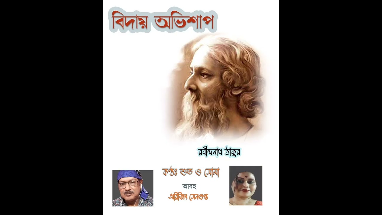 29 November 2025
