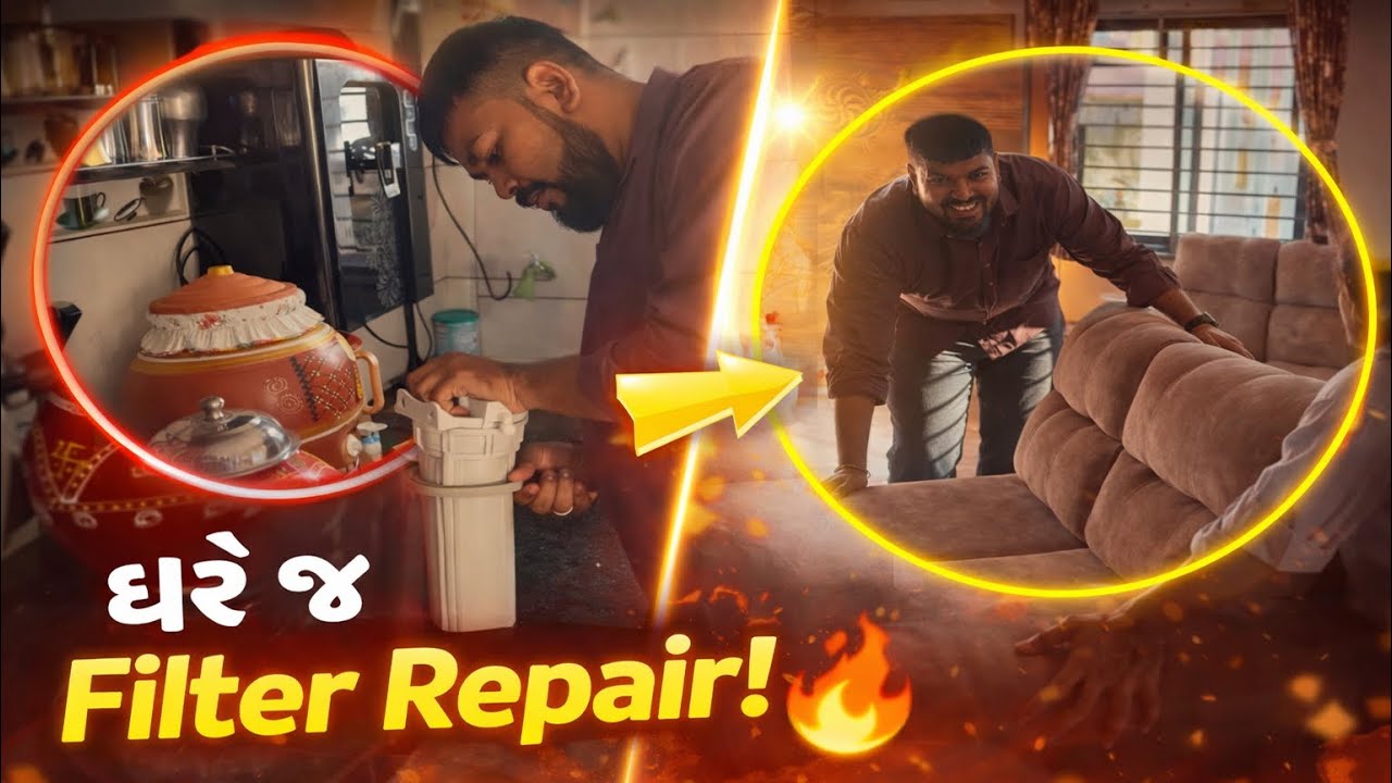 ઘરે જ Filter Repair કરી દીધું 😱   