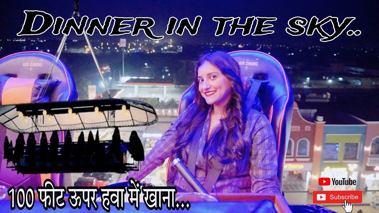 Dinner in the sky 🔥ll Sky Dinning ll Flying Restaurant ll Sri Ganganagar ll #sriganganagar