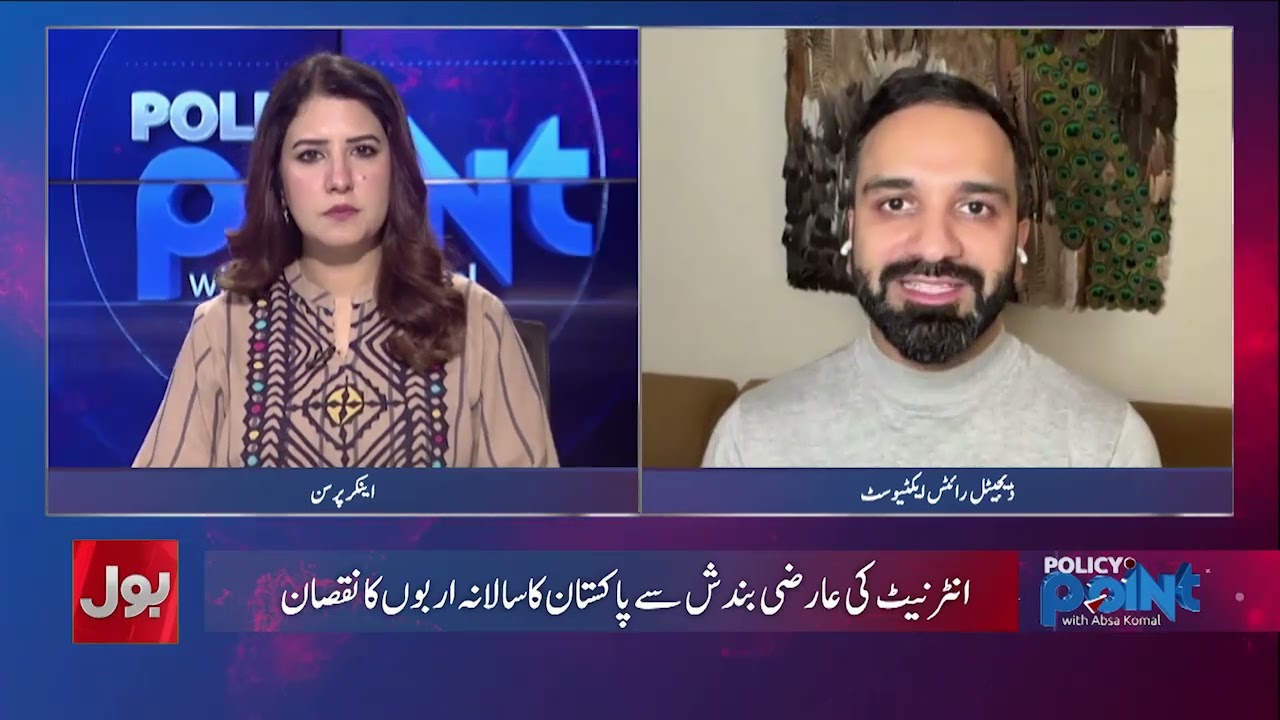 Digital Rights Under Threat | PECA Amendments Make 2025 Harder | Osama Khalji Speaks