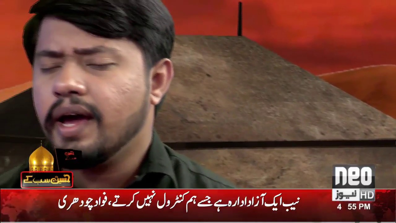 Jo Ke Masroof E Salam E Shuda Rehta Hai | Salam | 9 Muharrum Special Transmission | Neo TV