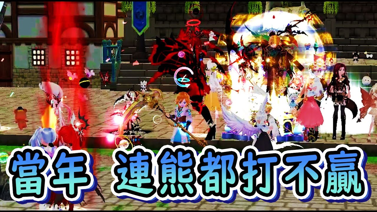 什麼都打不贏 卻玩得最開心 帶你回顧瑪奇的世界 | 【Mabinogi】 【新瑪奇】 柚子聊遊戲 #7