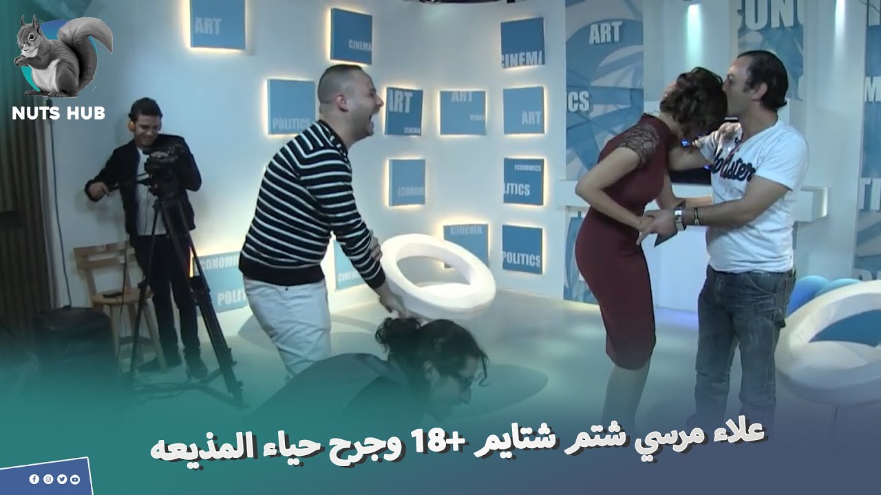 الفنان علاء مرسي  عمل اللي كل راجل في العالم نفسه يعمله اتجاه اسرائيل  🤔