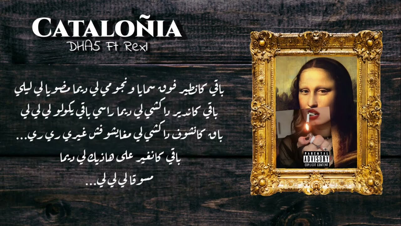 Dha5 Ft Rexl - Catalo&ntilde;ia ( Video Lyrics )