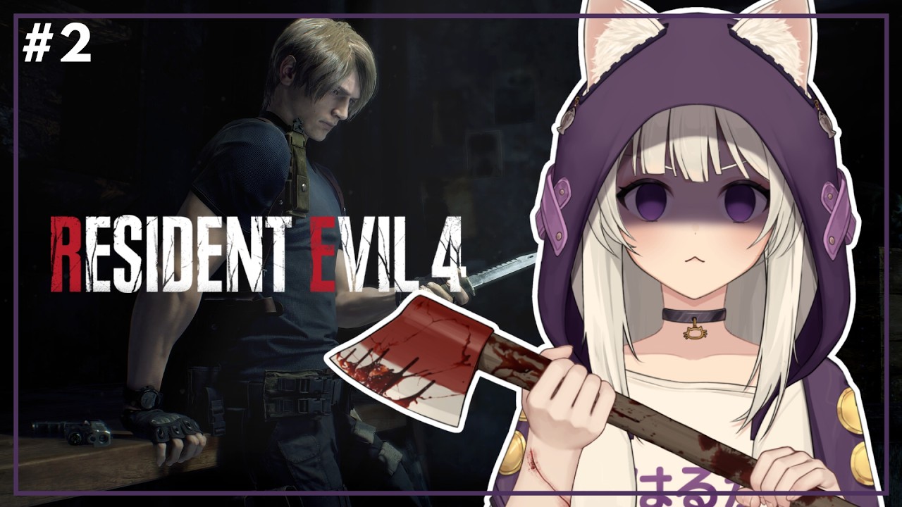【Resident Evil 4 Remake】apakah bisa menemukan baby eagle? #vtuberid