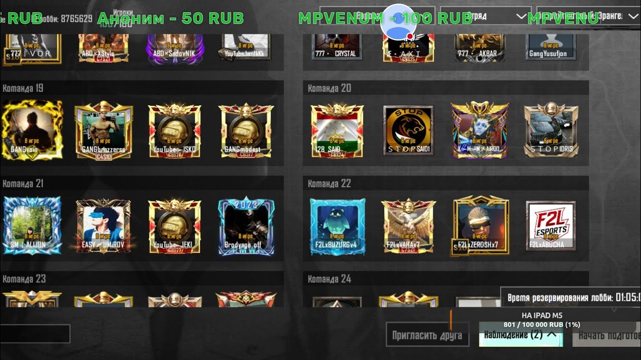 Все на кастомка🔥 BotYouTub🔥PUBG MOBILE🔥