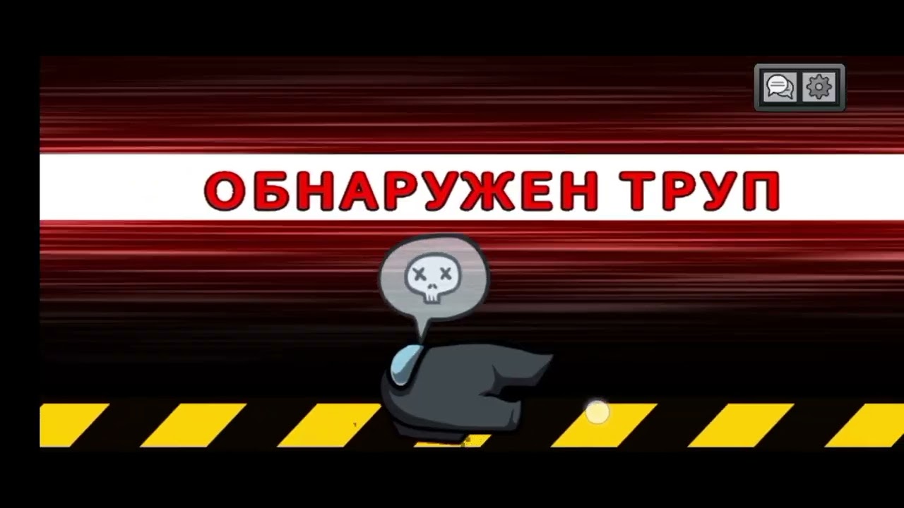 Амонг ас