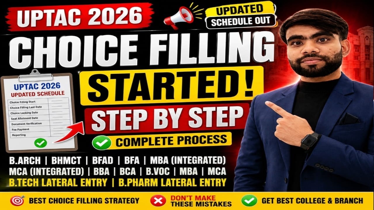 UPTAC 2026 Choice Filling Started 🔥 | B.Tech LE, B.Pharm LE, BBA, BCA, MBA, MCA Step by Step Guide