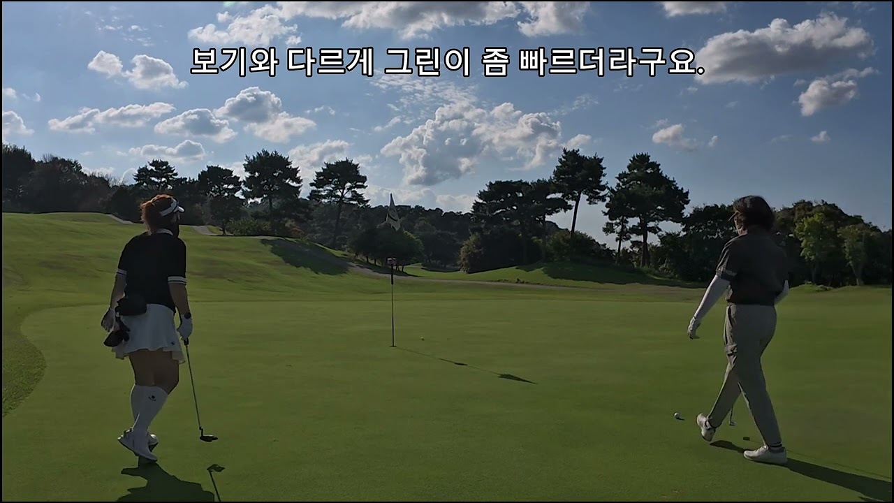 10월24일 태인퍼블릭cc