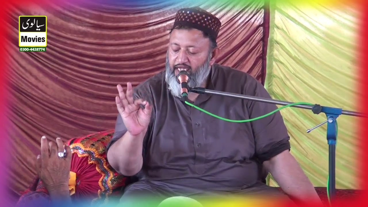 Peer Sanaullah Shah Baghdadi _ shahadat imam hussain _ New Bayan 10 Muharam 2019 By Sialvi HD Movies