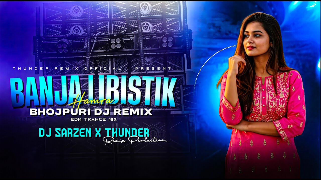 Banja Lipstik Hamra | Bhojpuri Dj Remix - (Edm Trance Mix) - Dj SarZen Production 🔥