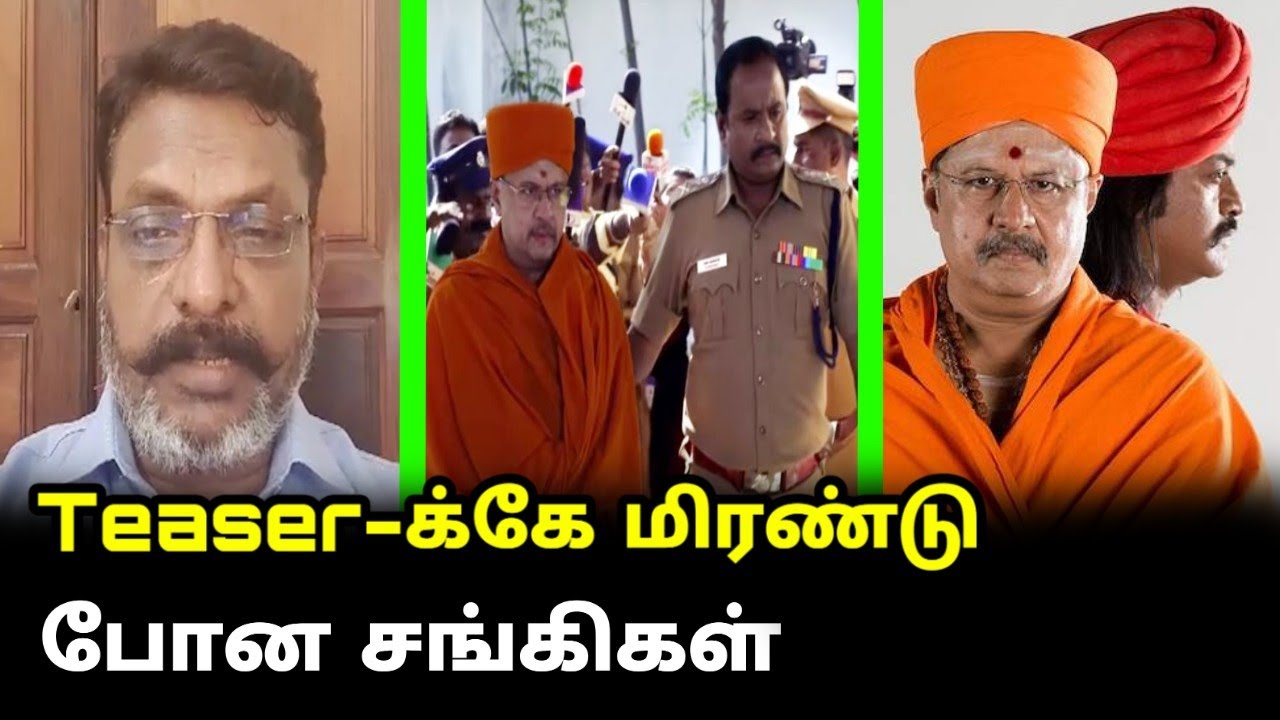 Thirumavalavan Support Godman Web Series Team | Godman Teaser | Godman Web Series Teaser | VCK MP