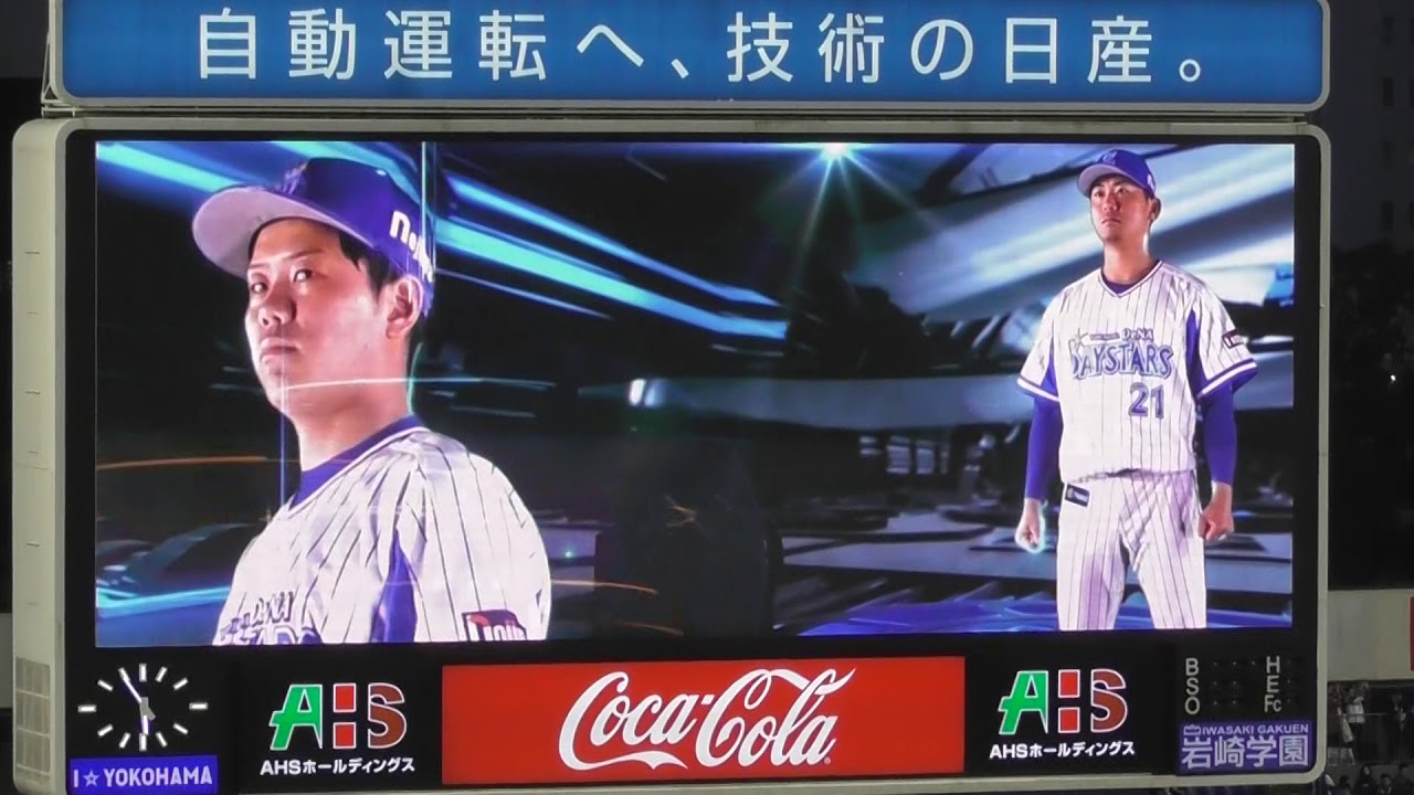 2019 開幕戦 横浜ＤｅＮＡベイスターズ×中日ドラゴンズ スタメン発表 現地映像