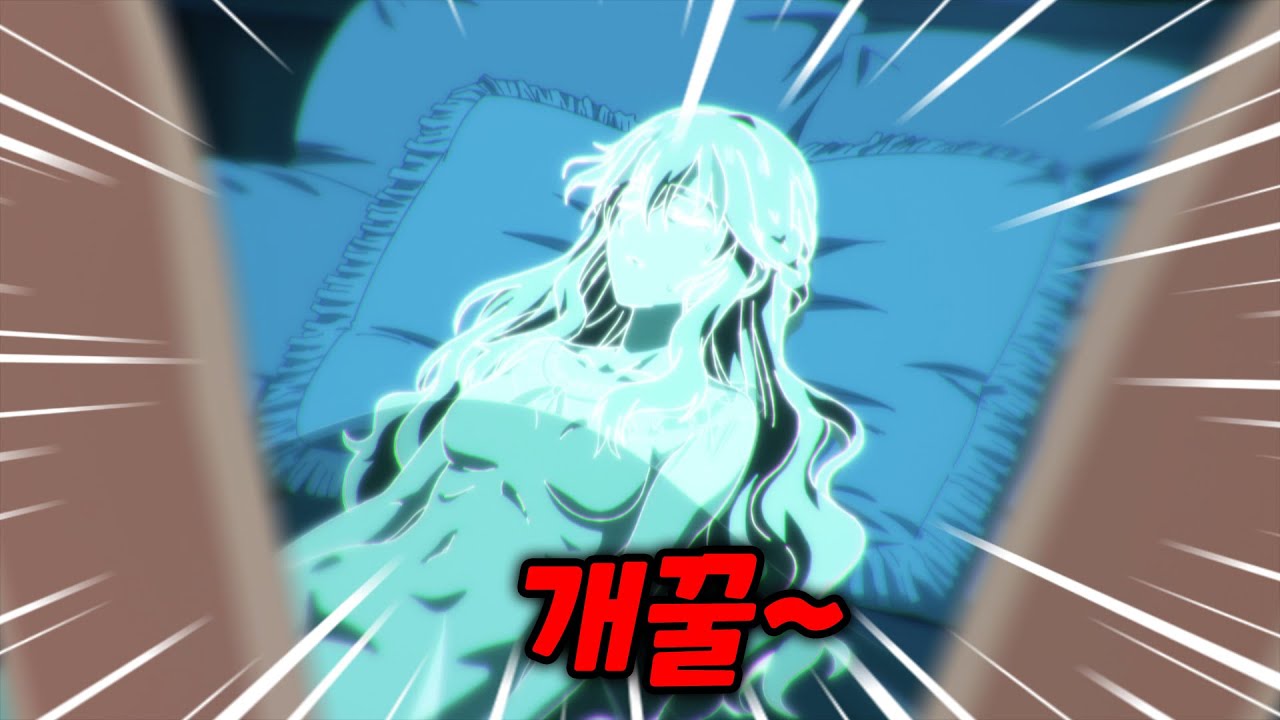 동정인 채로 죽은 남자가 투시 능력을 갖고 이세계에 전생한다면 ㅋㅋ