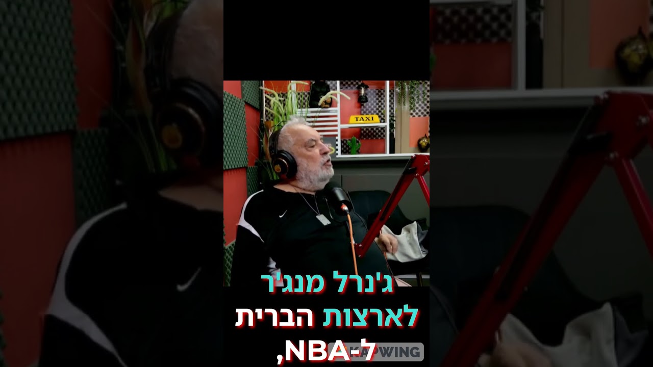 הצצה נוספת לפרק 2 עם שימי ריגר יעלה בשישי הקרוב!!!! לא לשכוח לעשות עוקב 😉