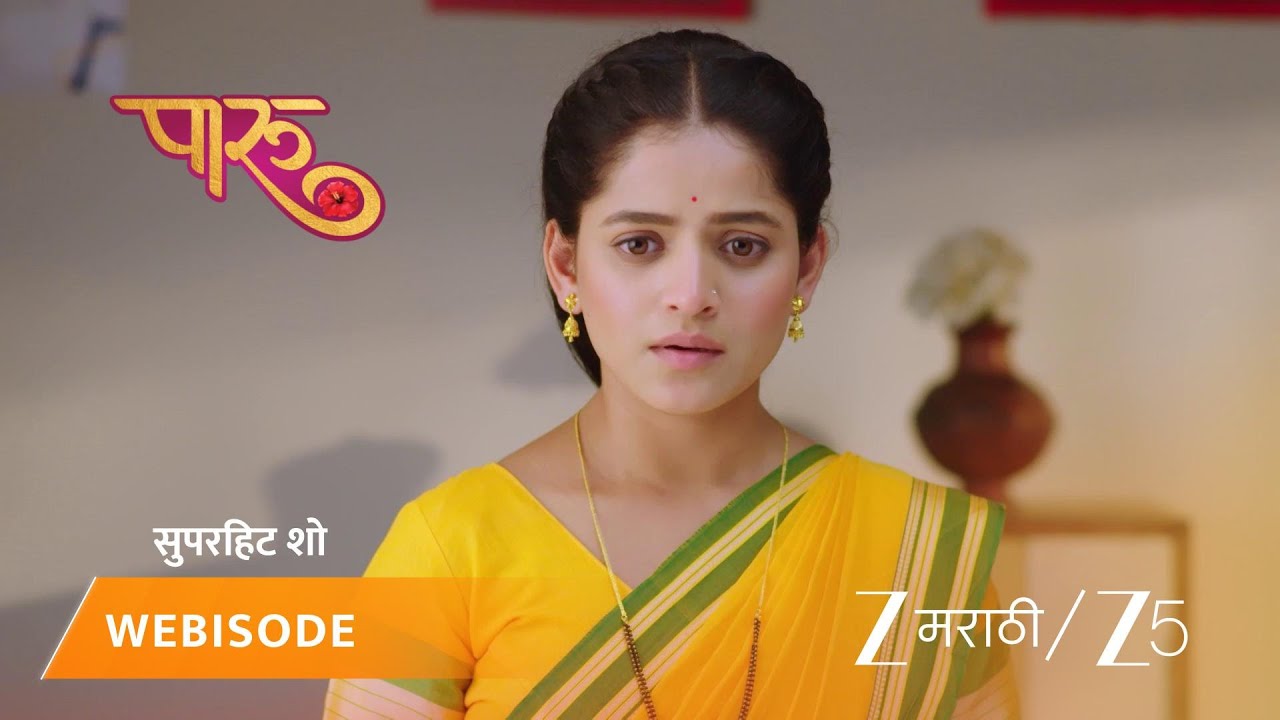 PAARU | EP - 557 | Webisode | Oct 8 2025 | Zee MARATHI
