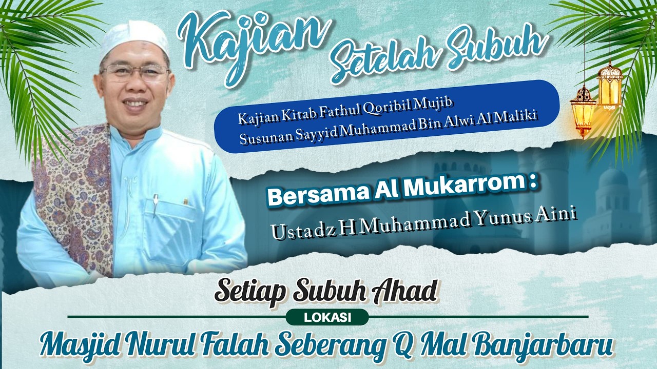 🔴[LIVE] KAJIAN SUBUH AHAD AL MUKARROM AL USTADZ H.MUHAMMAD YUNUS,08 FEBRUARI 2026.