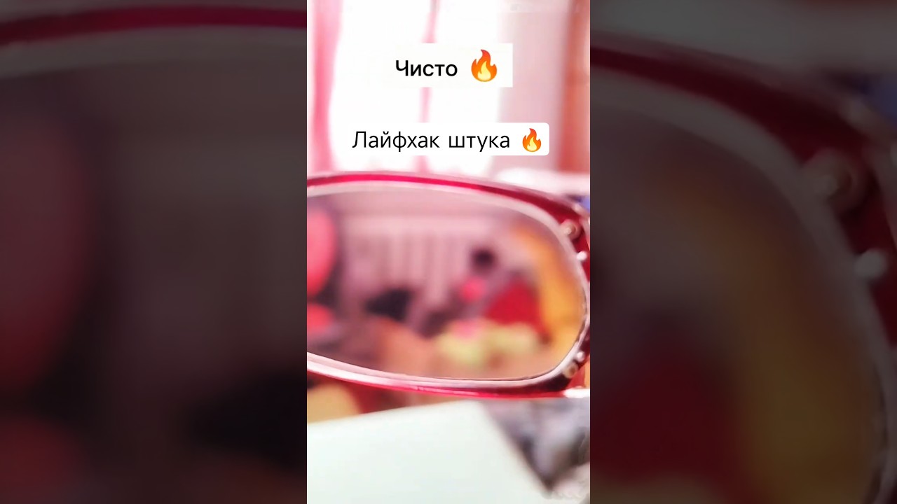 Temu находка: микрофибра для экранов без разводов | TEMU: inc623893 | 