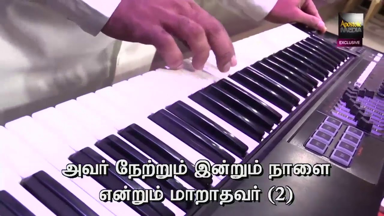 Naan Nesikum Devan by Pr  Gabriel Thomasraj @ ACA Church, Avadi