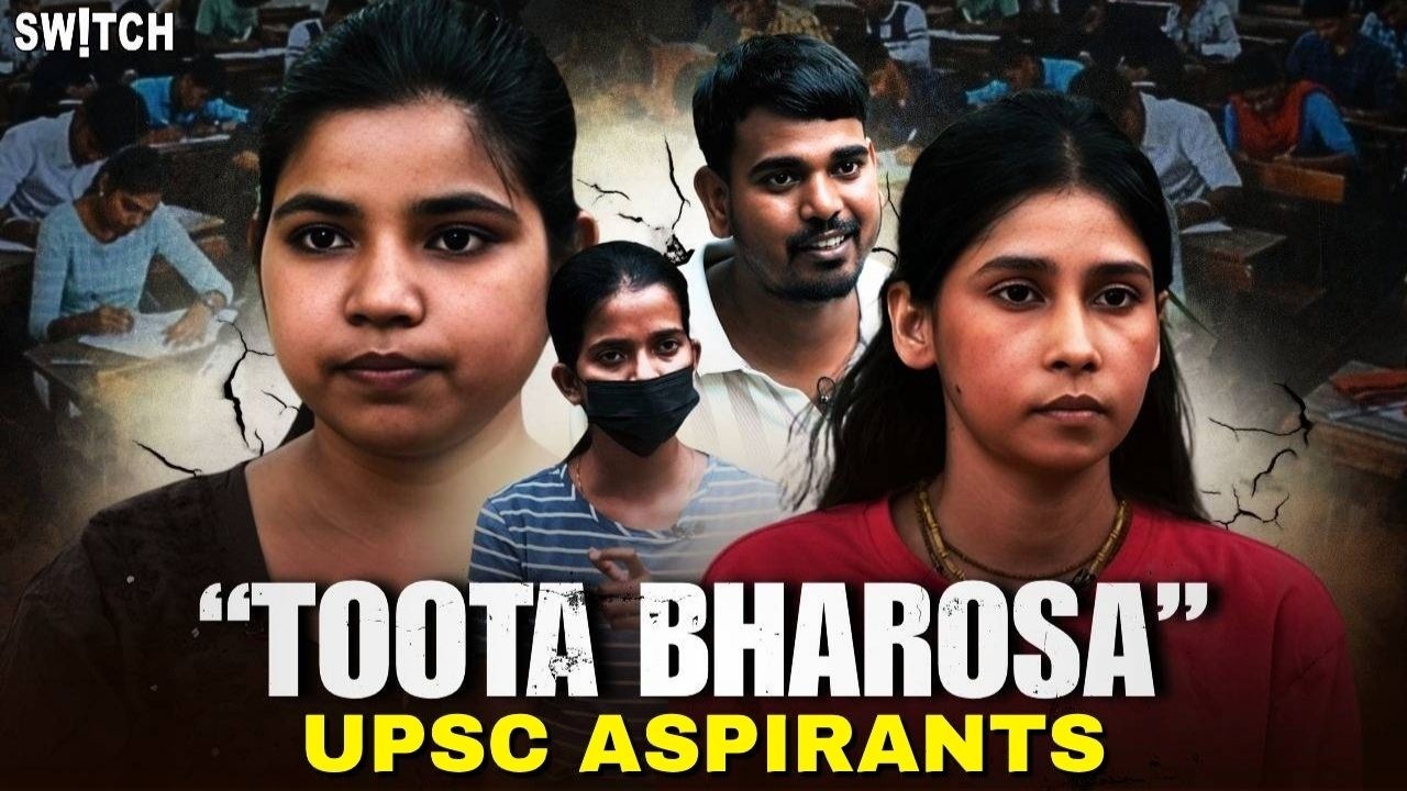 UPSC Prelims 2026 Result: Why Are Hindi Medium Aspirants So Angry? | IAS Dream