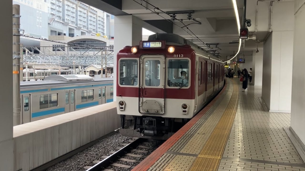 【残り10編成?】近鉄8600系X63 大和西大寺行各駅停車 京都駅発車 横に205系と223系 2025/05/18 丸屋根
