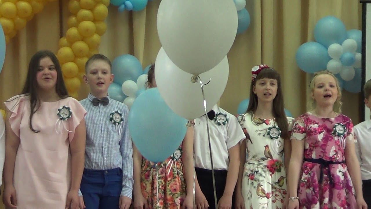 Выпускной 4 класса в школе №11. 2018