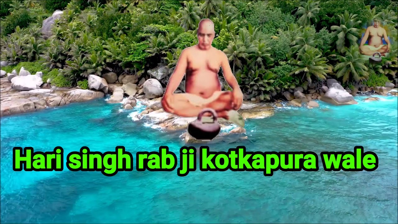 ਰੱਬ ਦਾ ਟਿਕਣਾ Data Hari singh rab ji kotkapura wale
