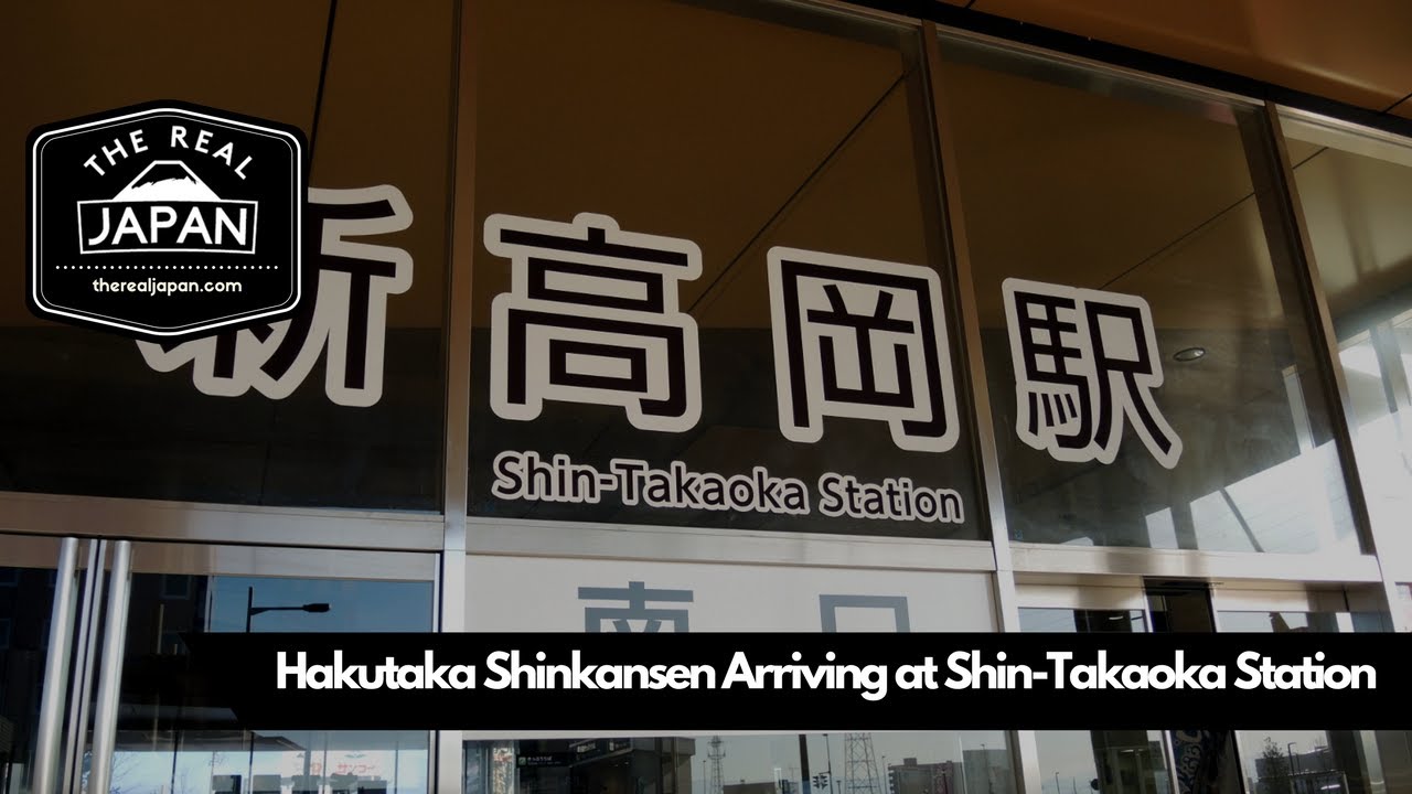 Hakutaka Shinkanesen Arriving at Shin-Takaoka Station, Toyama Prefecture