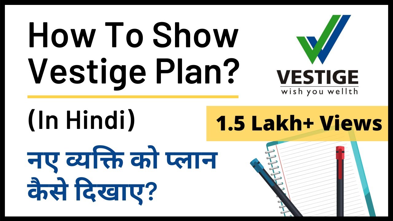Vestige Plan (in Hindi) | How To Show The Plan?