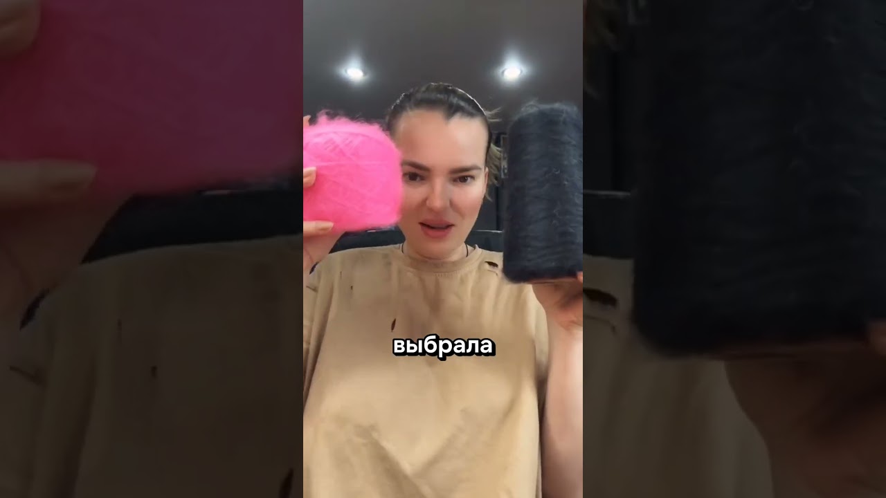 ПРЯЖА НА ШАРФ НЕПОТЕРЯЙ-КУ 🔥