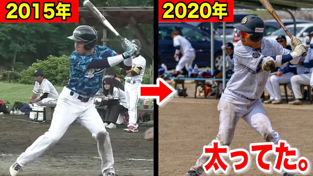 トクサンの2015年〜2020年追ってみたら、メッチャ太ってた。